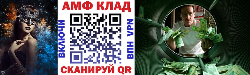 Амфетамин 97%  Сухой Лог 