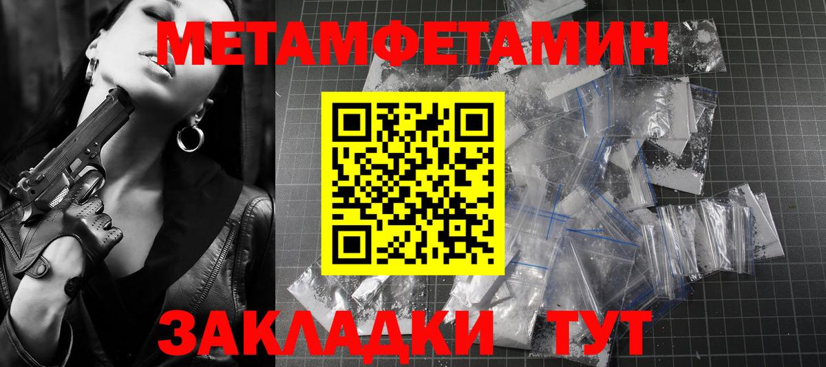 АМФЕТАМИН Розовый Сухой Лог