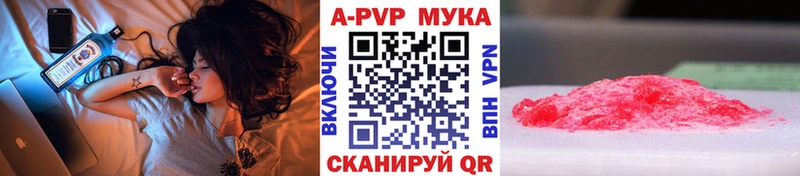 Alpha PVP СК где купить Сухой Лог