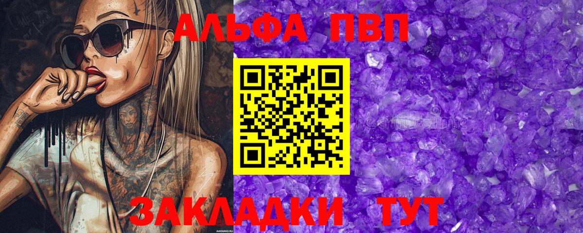 А ПВП  APVP СК  Вход с VPN  Сухой Лог 
