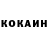 Кетамин VHQ Edip Aslan