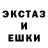 Амфетамин Розовый Lieve Guastavino
