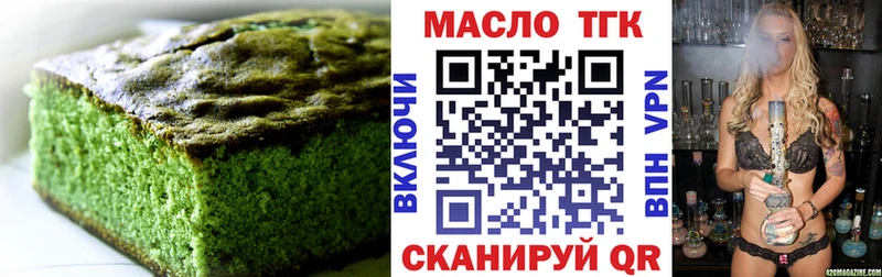 купить наркотики сайты  Сухой Лог  Canna-Cookies конопля 