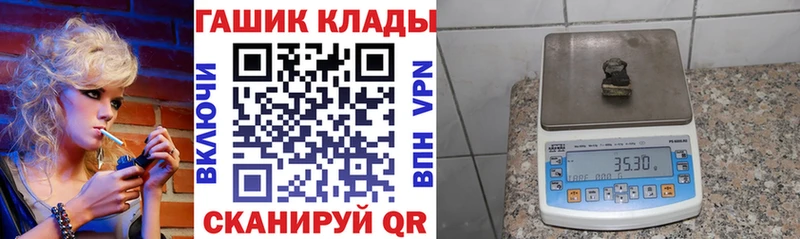 Гашиш Изолятор  Сухой Лог 