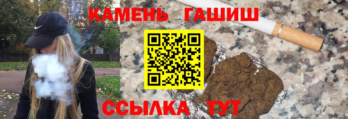 ГАШИШ Premium  Гашиш гашик  Сухой Лог  Вход с VPN 