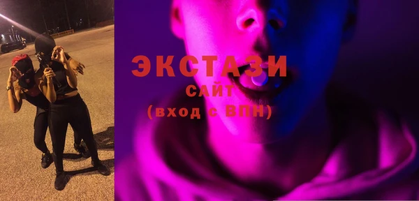 ГАЛЛЮЦИНОГЕННЫЕ ГРИБЫ Алексин