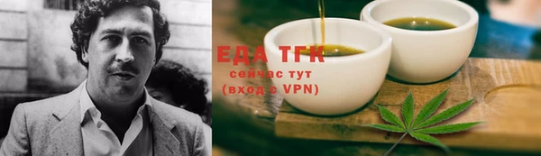 ГАЛЛЮЦИНОГЕННЫЕ ГРИБЫ Алексин