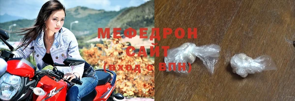 мяу мяу мука Абаза
