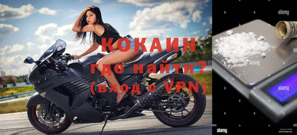 мефедрон Абдулино