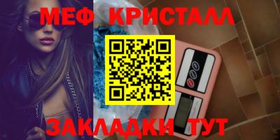 мефедрон мука Гагарин