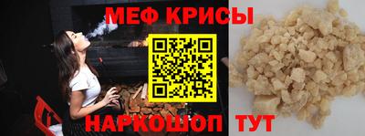 альфа пвп VHQ Гай