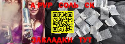 мефедрон мука Гагарин