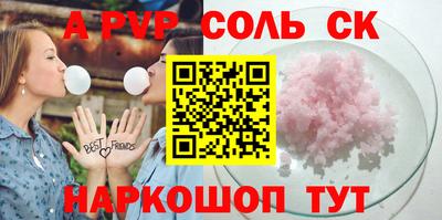 а пвп мука Гатчина