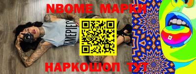альфа пвп VHQ Гай