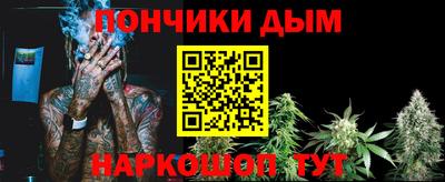 а пвп мука Гатчина