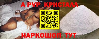 альфа пвп VHQ Гай