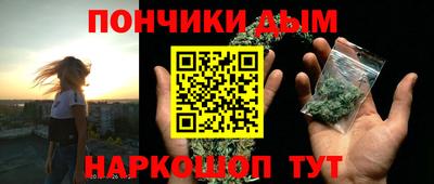 мефедрон мука Гагарин
