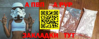 мефедрон мука Гагарин
