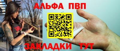 мефедрон мука Гагарин