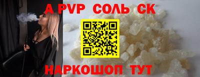 альфа пвп VHQ Гай