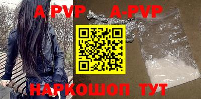 альфа пвп VHQ Гай