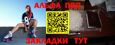 альфа пвп VHQ Гай