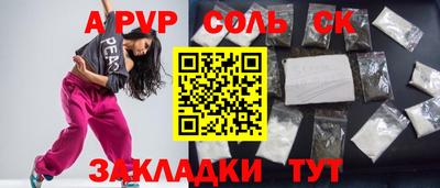 а пвп мука Гатчина
