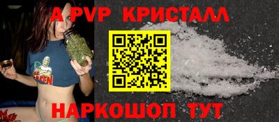 альфа пвп VHQ Гай