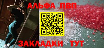 а пвп мука Гатчина