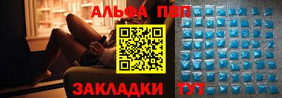 мефедрон мука Гагарин