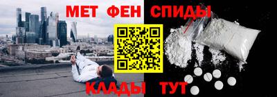 мефедрон мука Гагарин