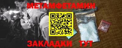 мефедрон мука Гагарин