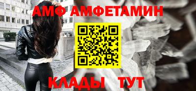 альфа пвп VHQ Гай