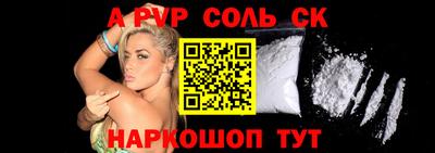 мефедрон мука Гагарин