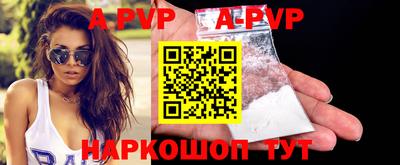 мефедрон мука Гагарин