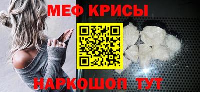 мефедрон мука Гагарин