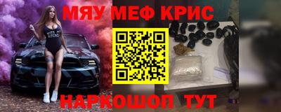 мефедрон мука Гагарин