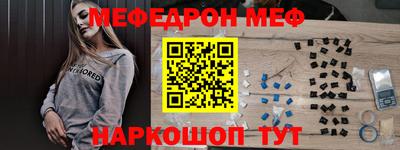 мефедрон мука Гагарин