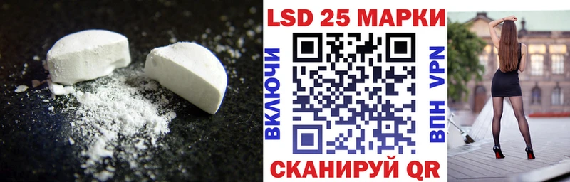 это какой сайт закладки Сухой Лог ЛСД экстази ecstasy