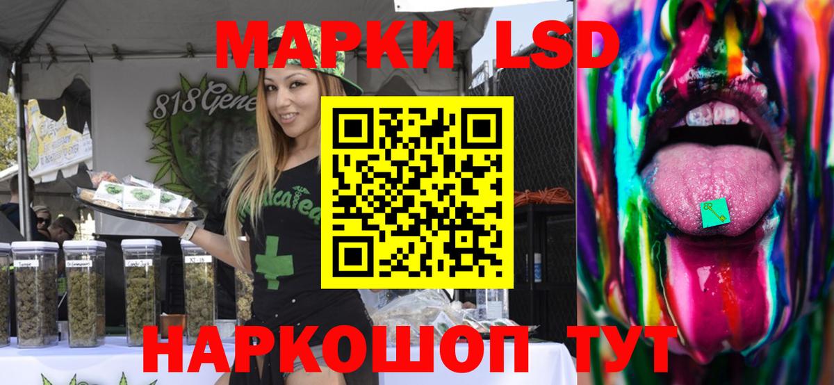 Сухой Лог  LSD-25 экстази кислота  LSD-25 экстази  Лсд 25 экстази ecstasy  Вход с VPN 