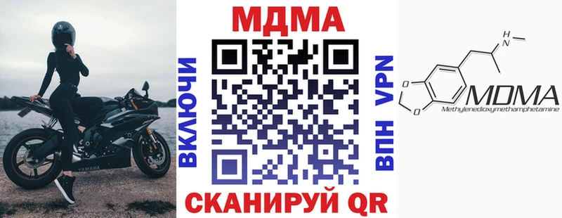МДМА молли  Сухой Лог 