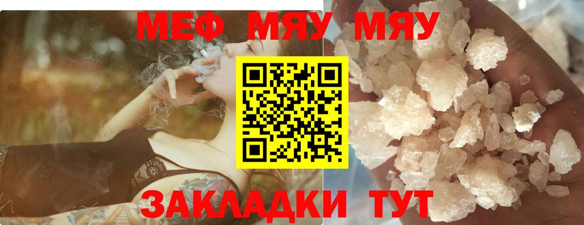 МЕФ Сухой Лог