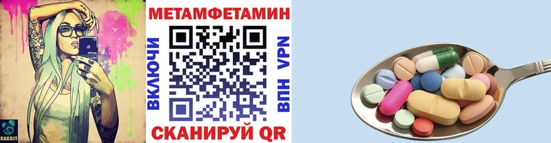 МЕТАМФЕТАМИН Methamphetamine Сухой Лог