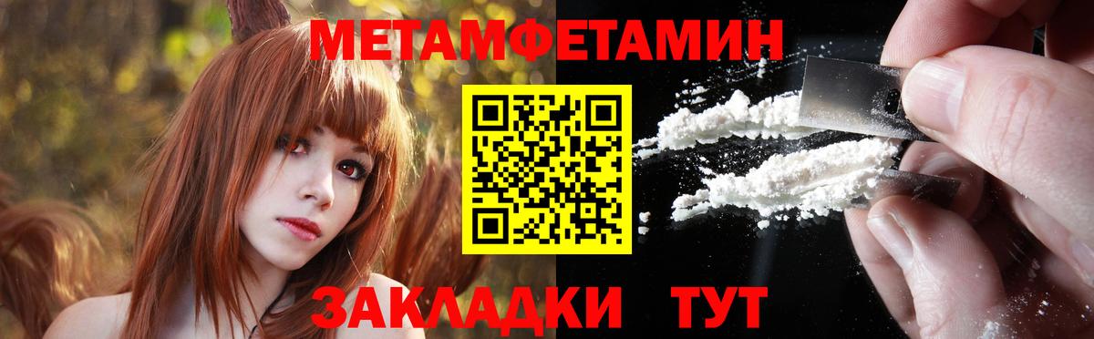 МЕТАМФЕТАМИН мет Сухой Лог