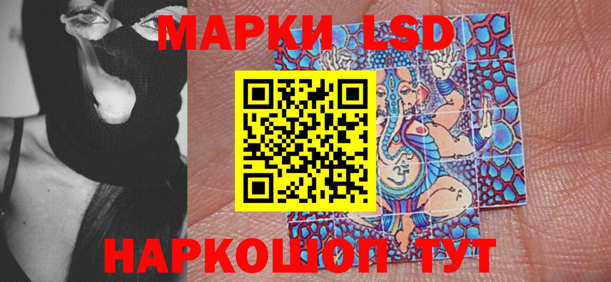 Сухой Лог  Марки N-bome 1500мкг  Марки 25I-NBOMe  Вход с VPN 