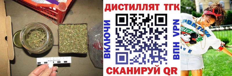 ТГК Wax  Сухой Лог 