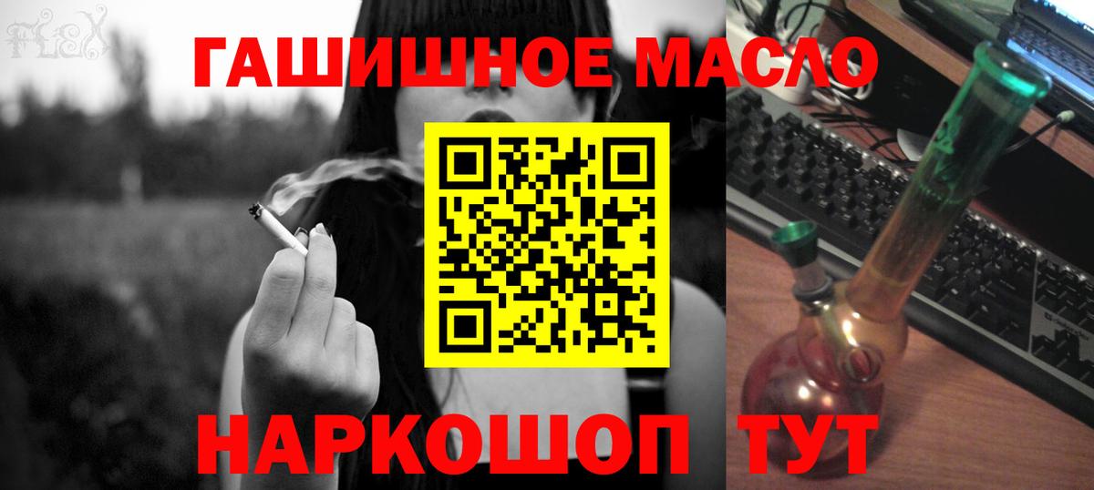 ТГК вейп Сухой Лог